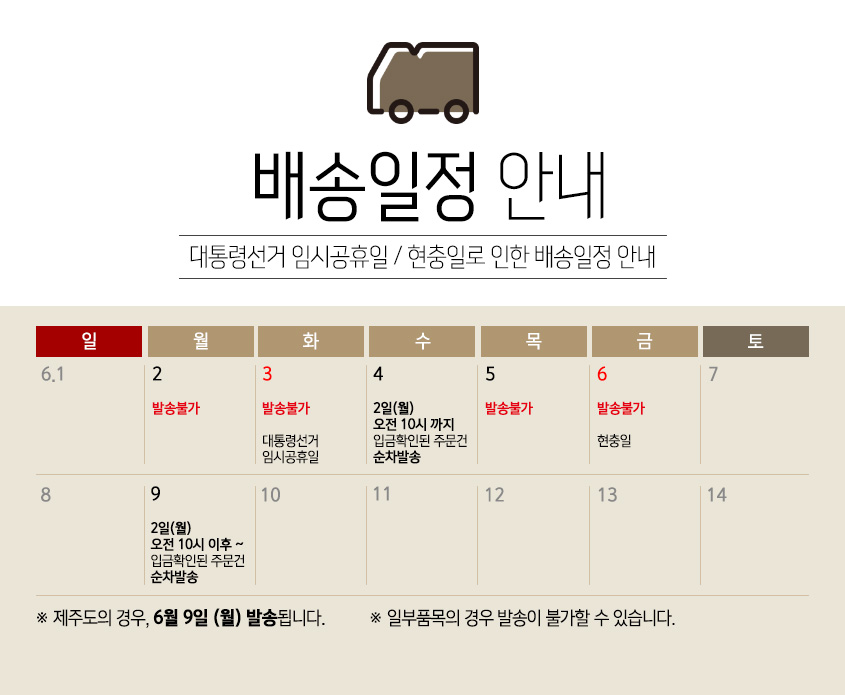 250526_info.jpg