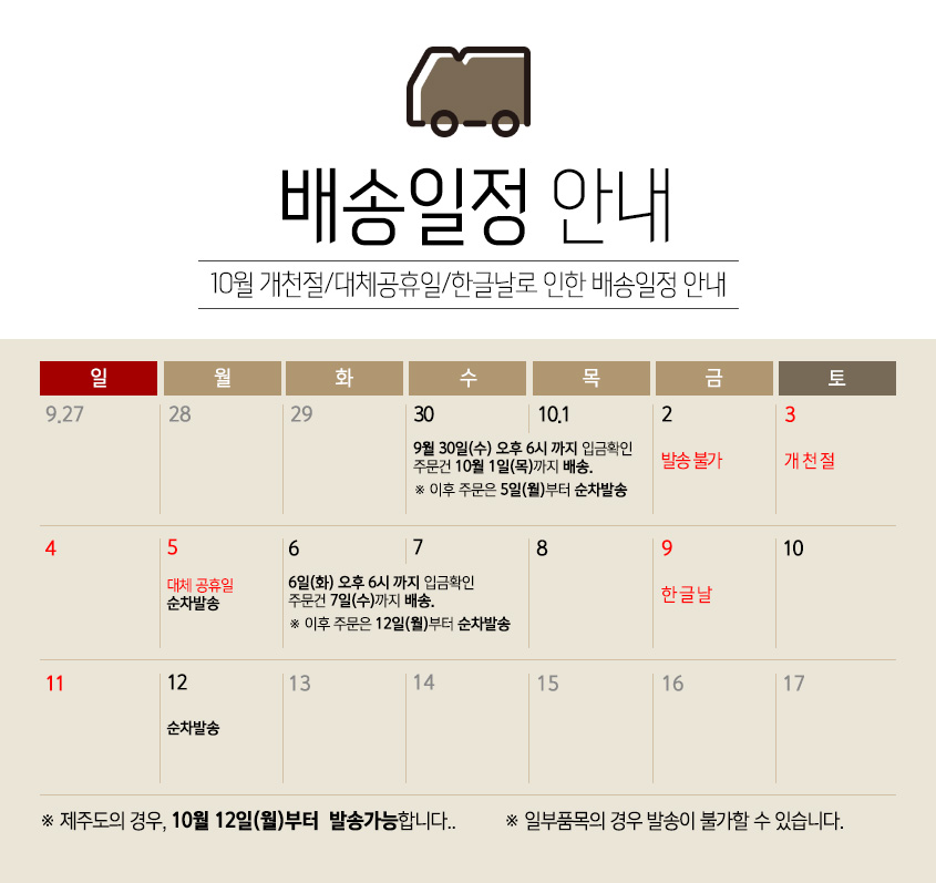 261002_info.jpg