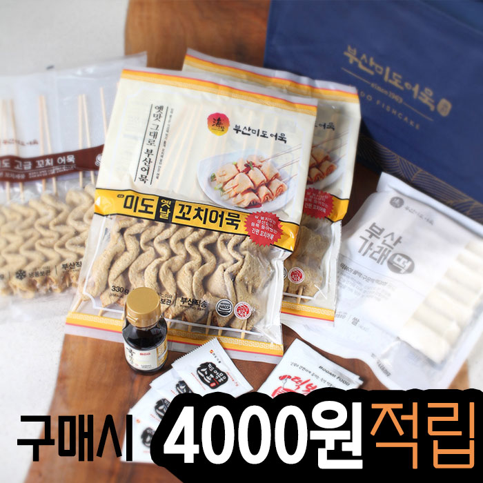 [무료배송] 미도 버라이어티 선물세트